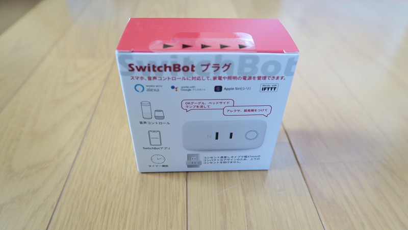 SwitchBot スマートプラグの各種機能