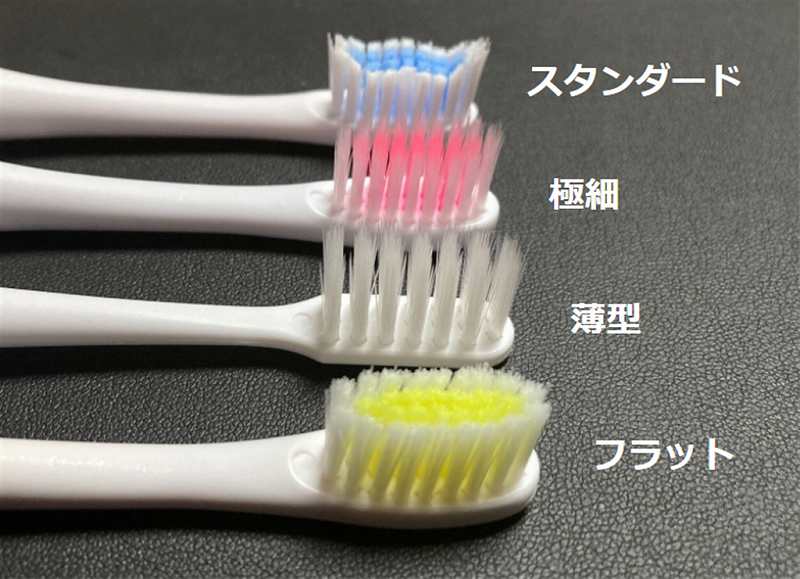ガレイドの替え歯ブラシの種類