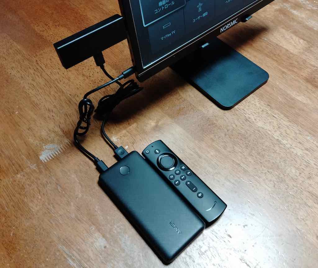 Fire TV Stickとモバイルモニターをモバイルバッテリーで利用してみた 
