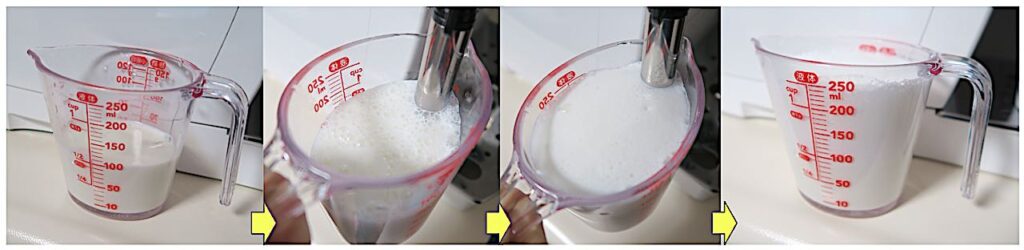 フォームミルクの作り方