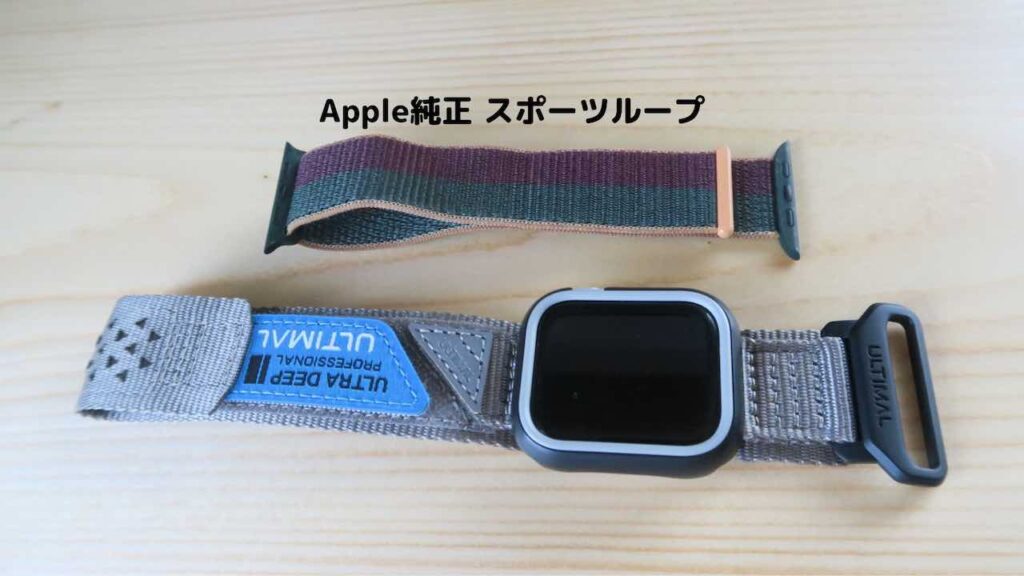ULTIMAL コンパチブル Apple Watch バンドとApple純正スポーツループ