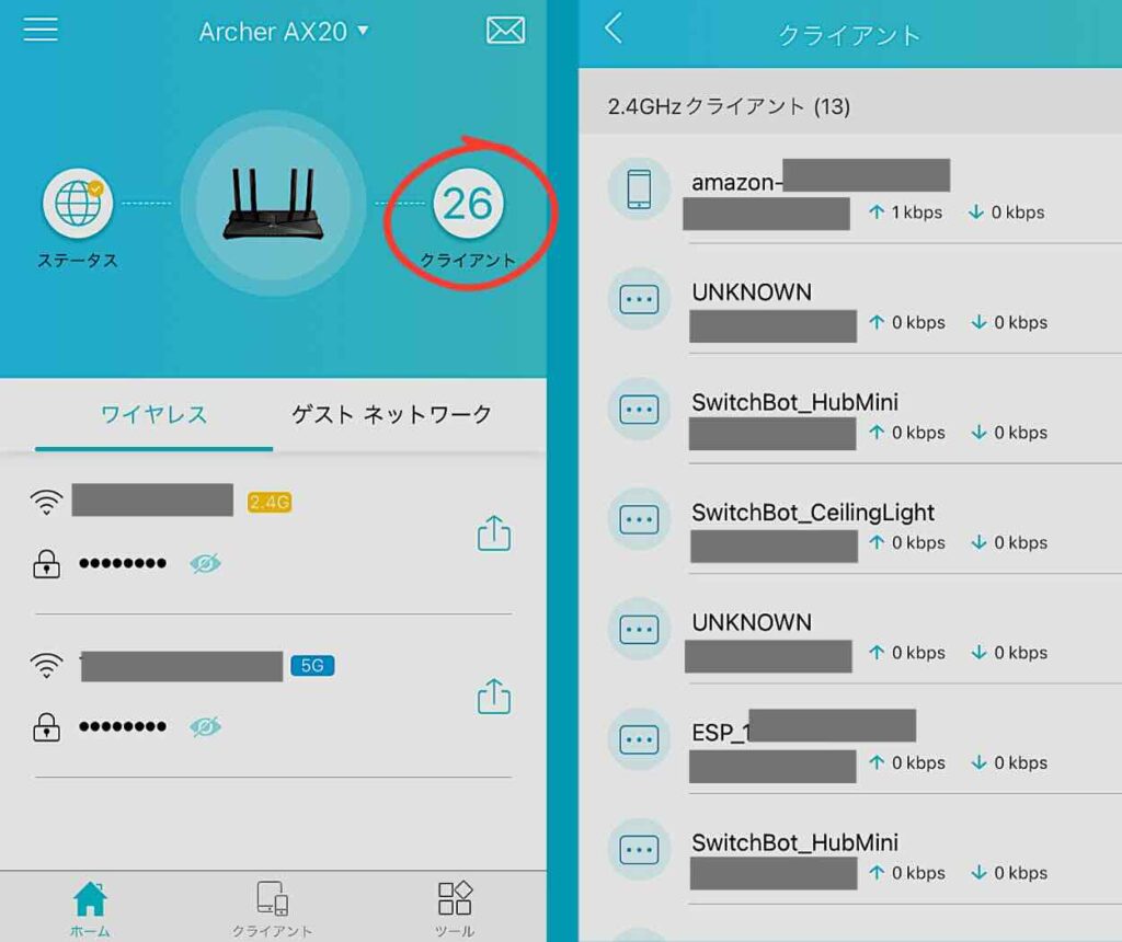 Wi-Fi強化レビュー：TP-Link OneMeshで自宅ネットワークを最適化！無線ルーターAX20とメッシュ対応中継機RE600Xの組み合わせ |  DEKIRUCHA